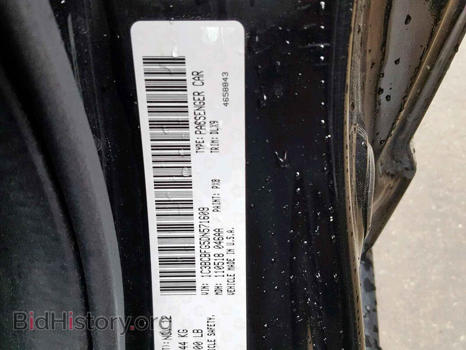 2013 CHRYSLER 200 - VIN: 1C3BCBFG5DN571609 - Photo 10