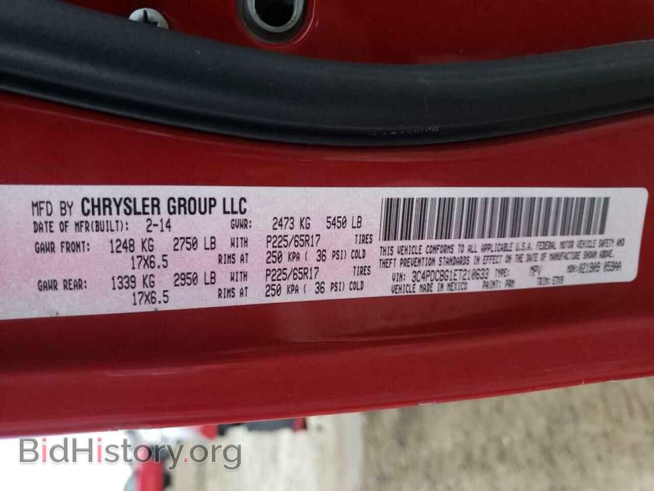 2014 DODGE JOURNEY - VIN: 3C4PDCBG1ET210633 - Фото 14