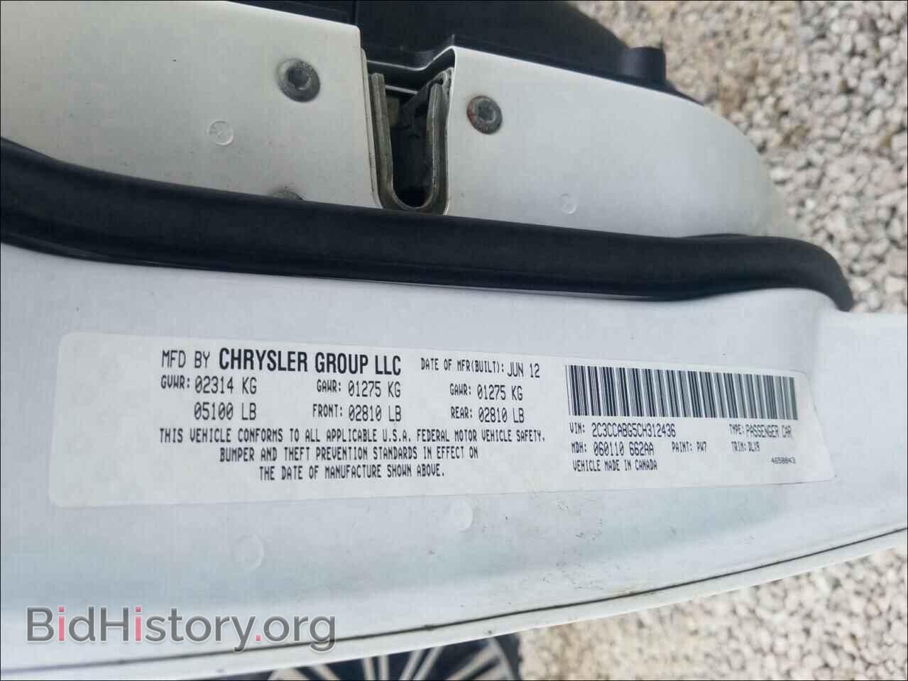 2012 CHRYSLER 300 - VIN: 2C3CCABG5CH312436 - Фото 10