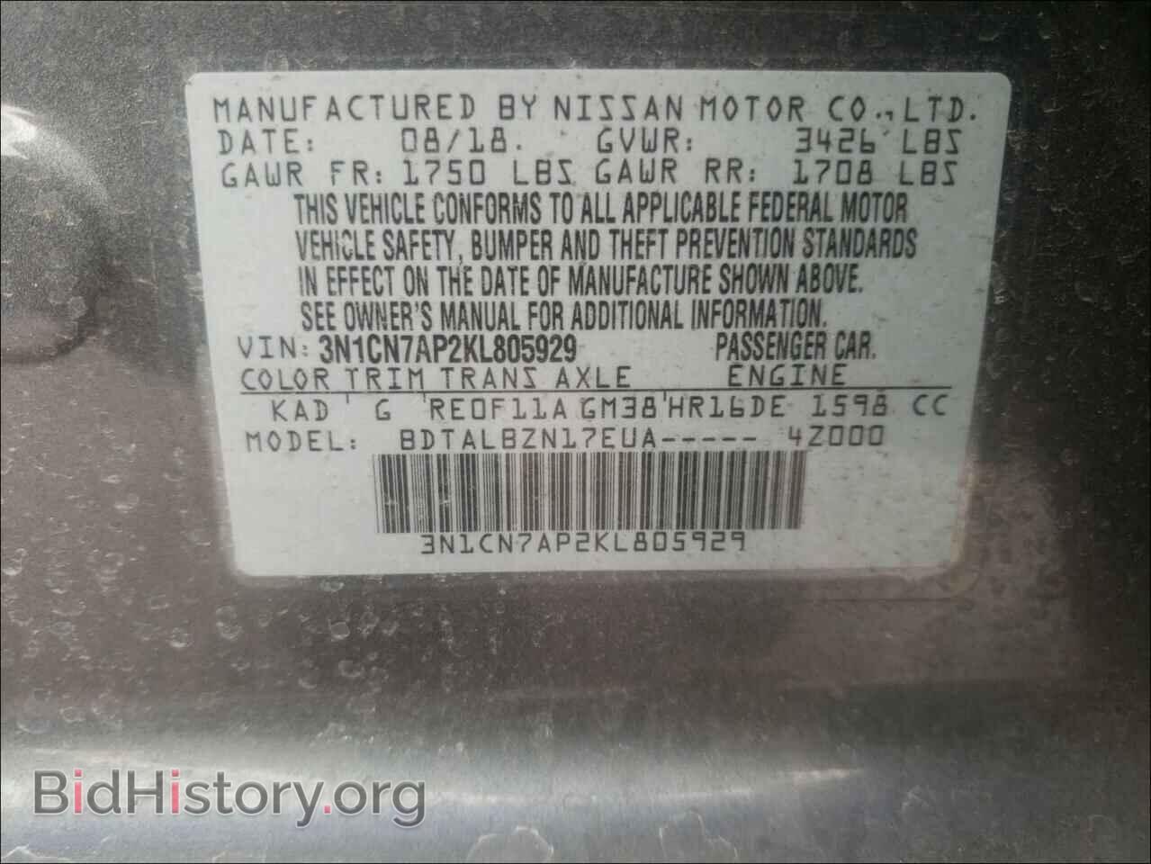 2019 NISSAN VERSA - VIN: 3N1CN7AP2KL805929 - Фото 10