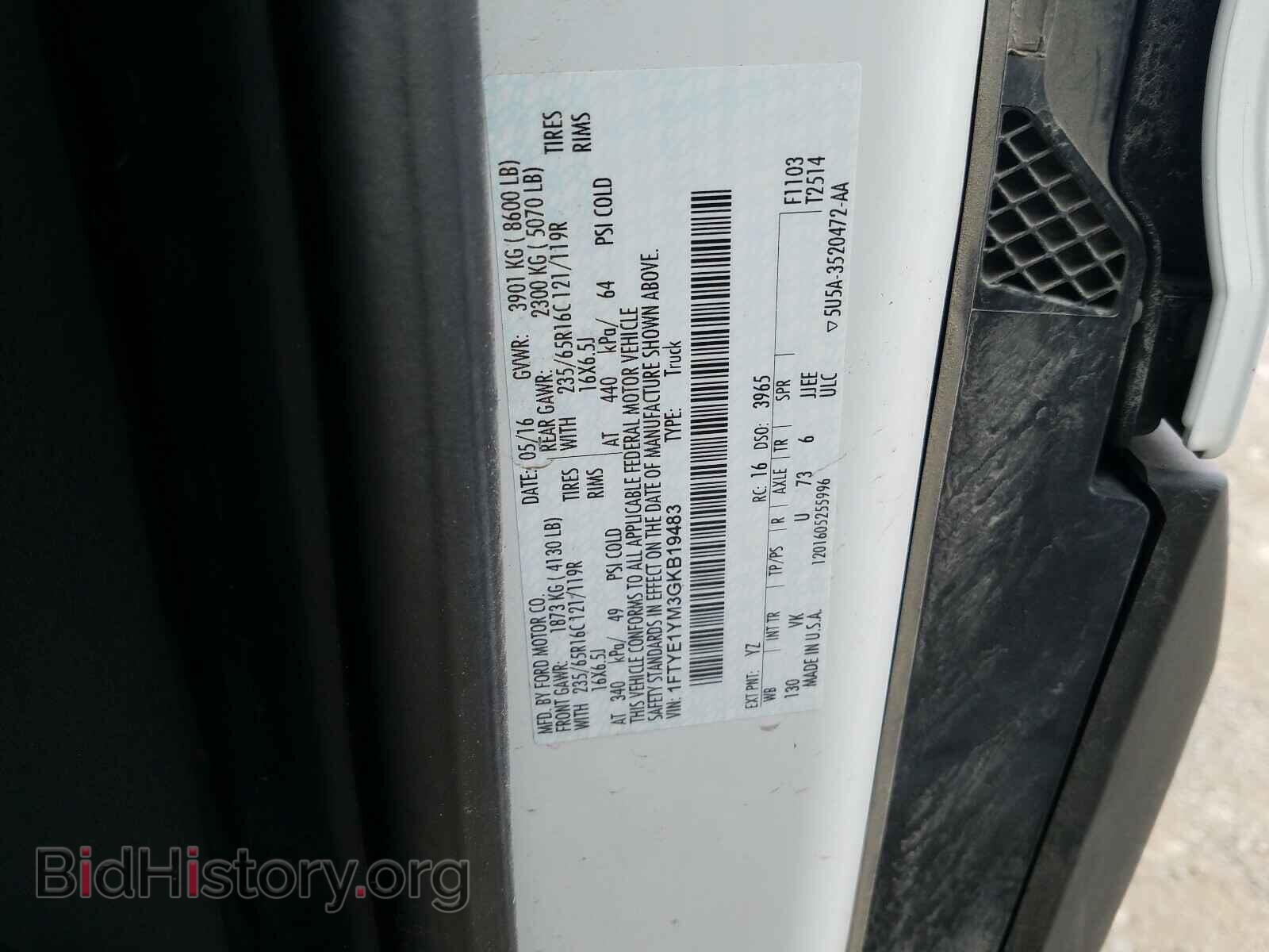 2016 FORD TRANSIT CO - VIN: 1FTYE1YM3GKB19483 - Фото 10