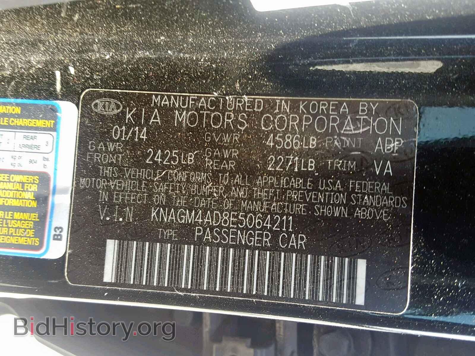 2014 KIA OPTIMA HYB - VIN: KNAGM4AD8E5064211 - Фото 10