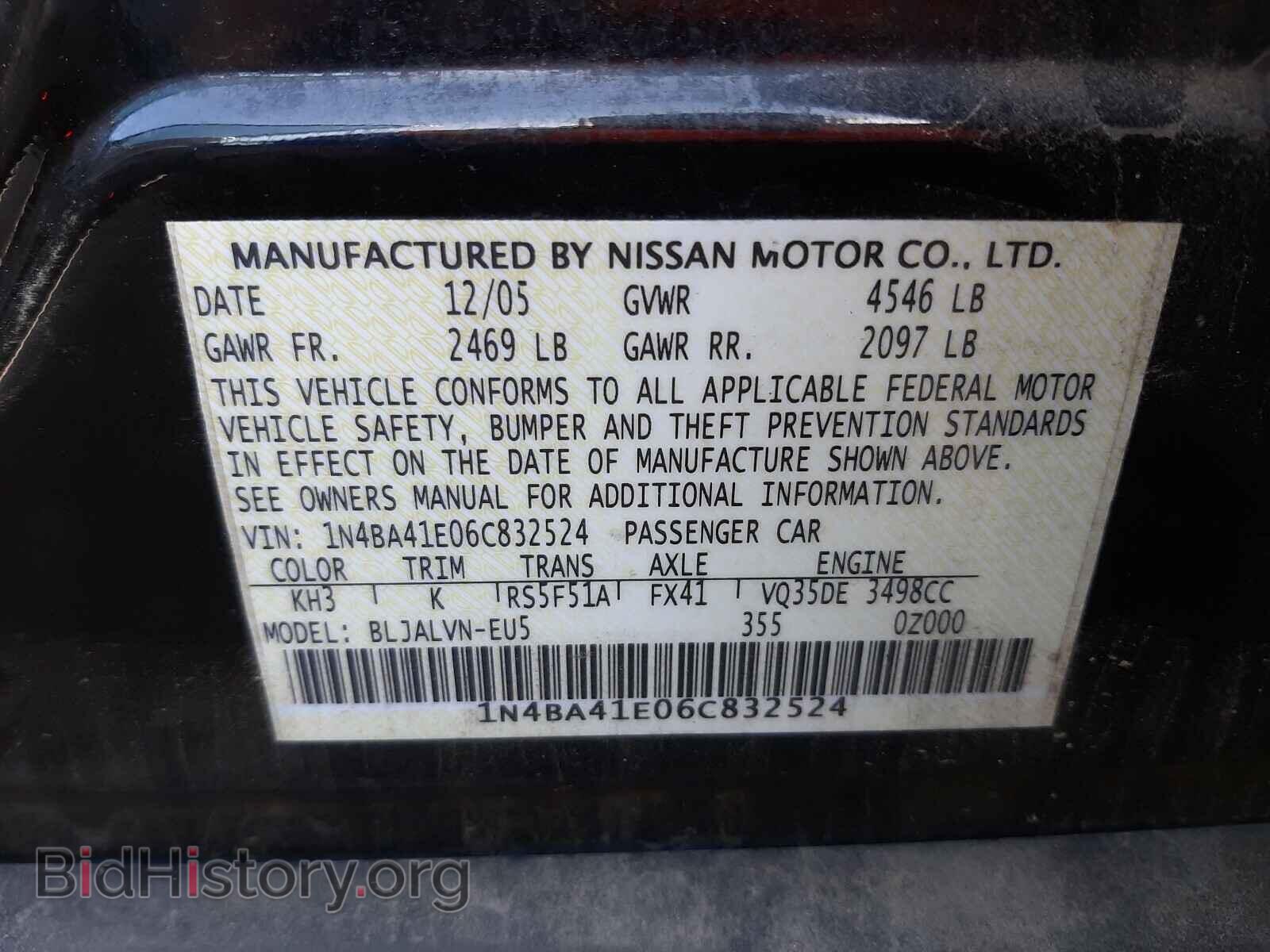 2006 NISSAN MAXIMA - VIN: 1N4BA41E06C832524 - Фото 10