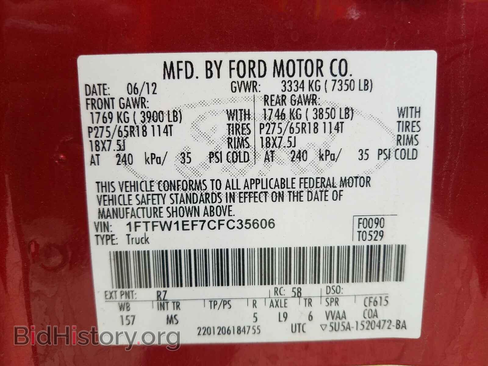 2012 FORD F150 - VIN: 1FTFW1EF7CFC35606 - Фото 10