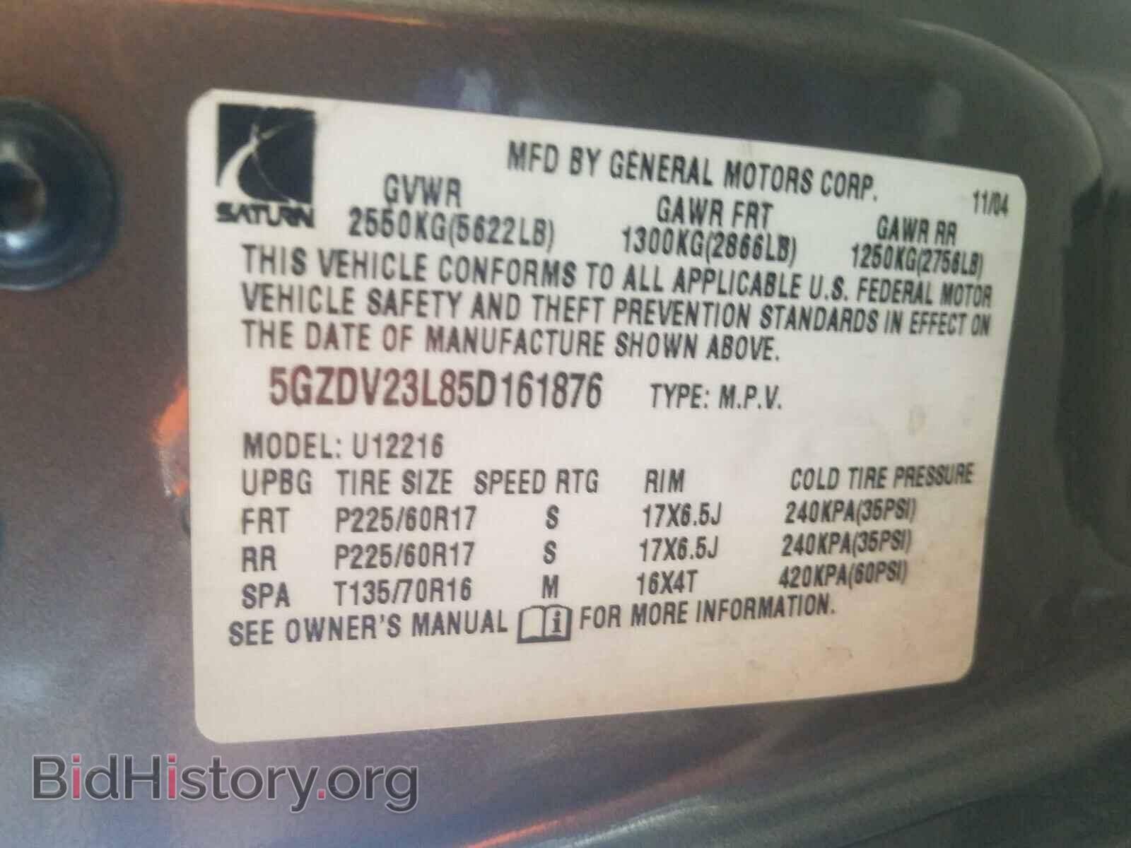 2005 SATURN RELAY - VIN: 5GZDV23L85D161876 - Фото 10