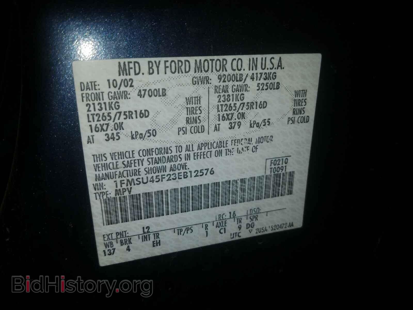 2003 FORD EXCURSION - VIN: 1FMSU45F23EB12576 - Фото 10