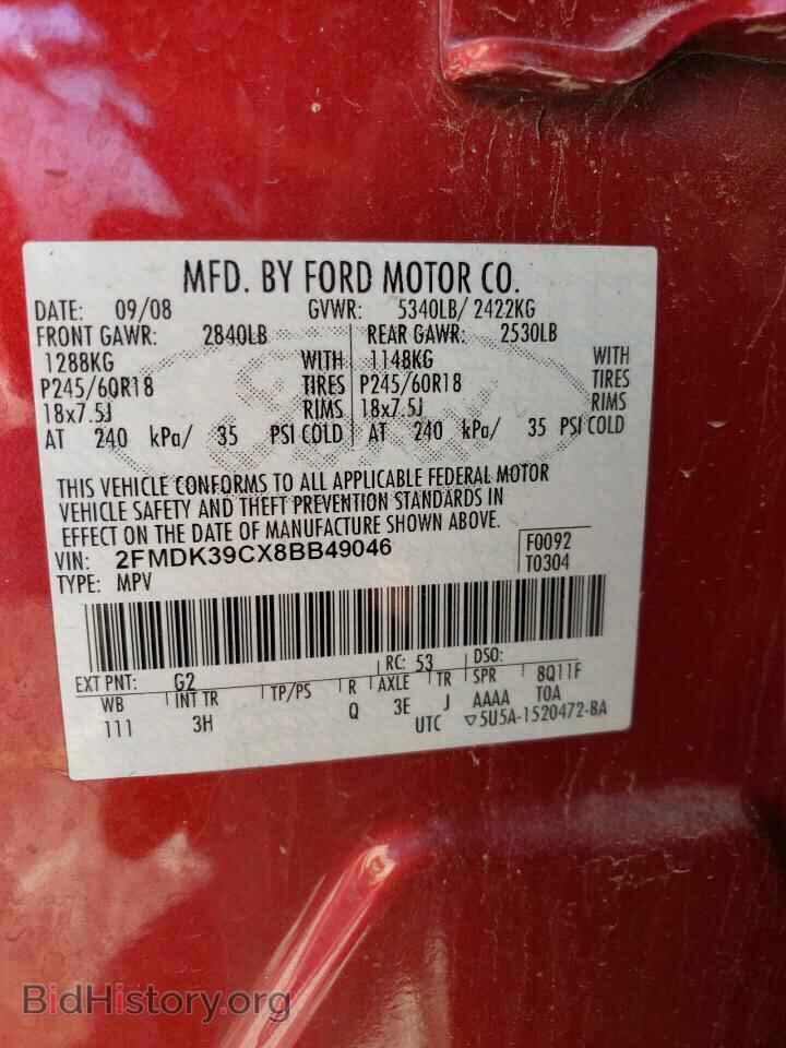 2008 FORD EDGE - VIN: 2FMDK39CX8BB49046 - Фото 13