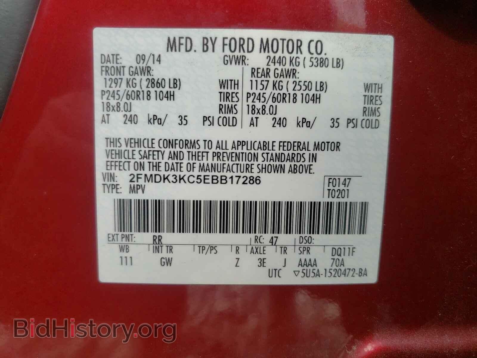 2014 FORD EDGE - VIN: 2FMDK3KC5EBB17286 - Фото 10