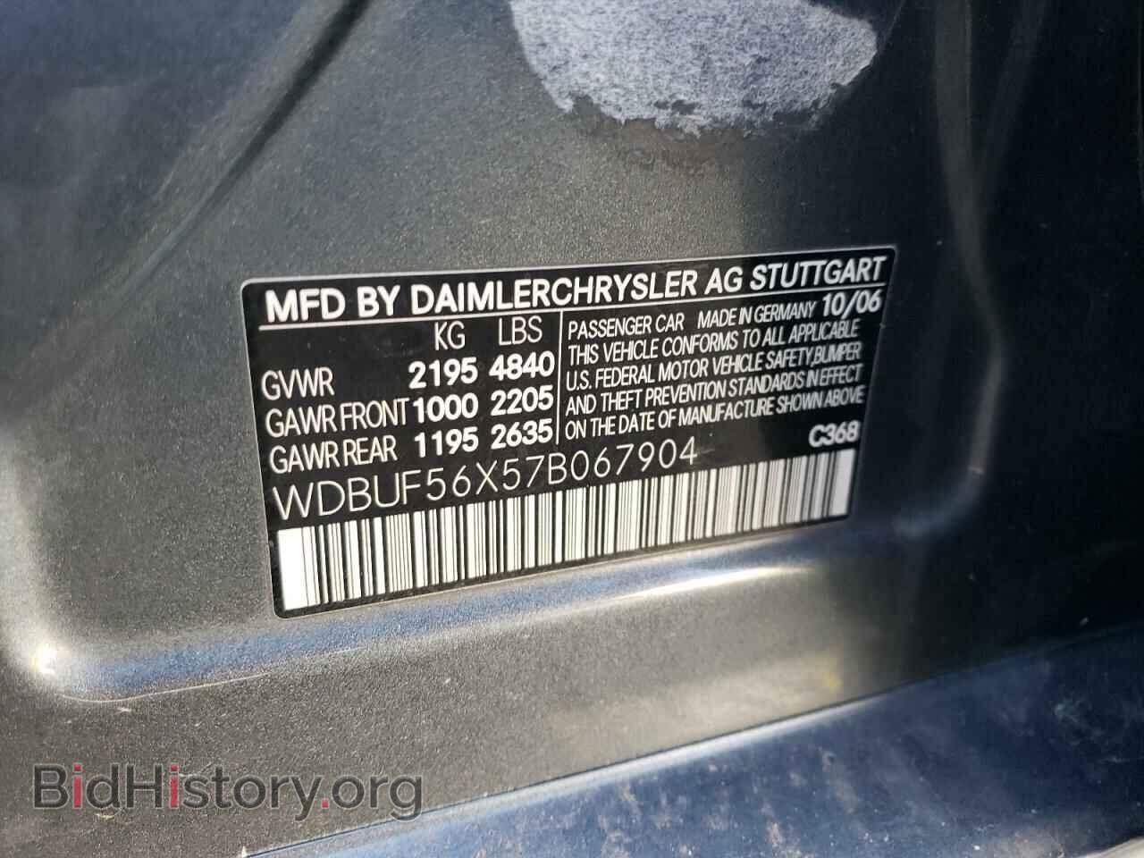 2007 MERCEDES-BENZ E-CLASS - VIN: WDBUF56X57B067904 - Фото 12
