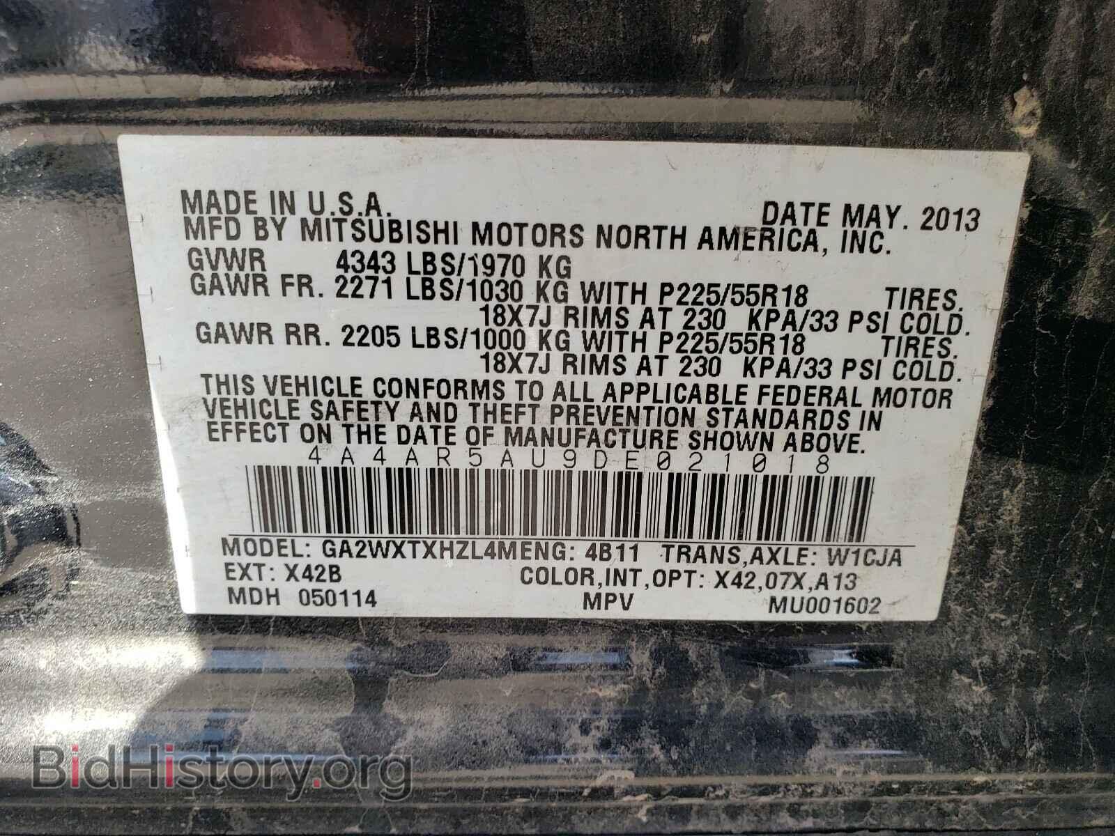 2013 MITSUBISHI OUTLANDER - VIN: 4A4AR5AU9DE021018 - Фото 10