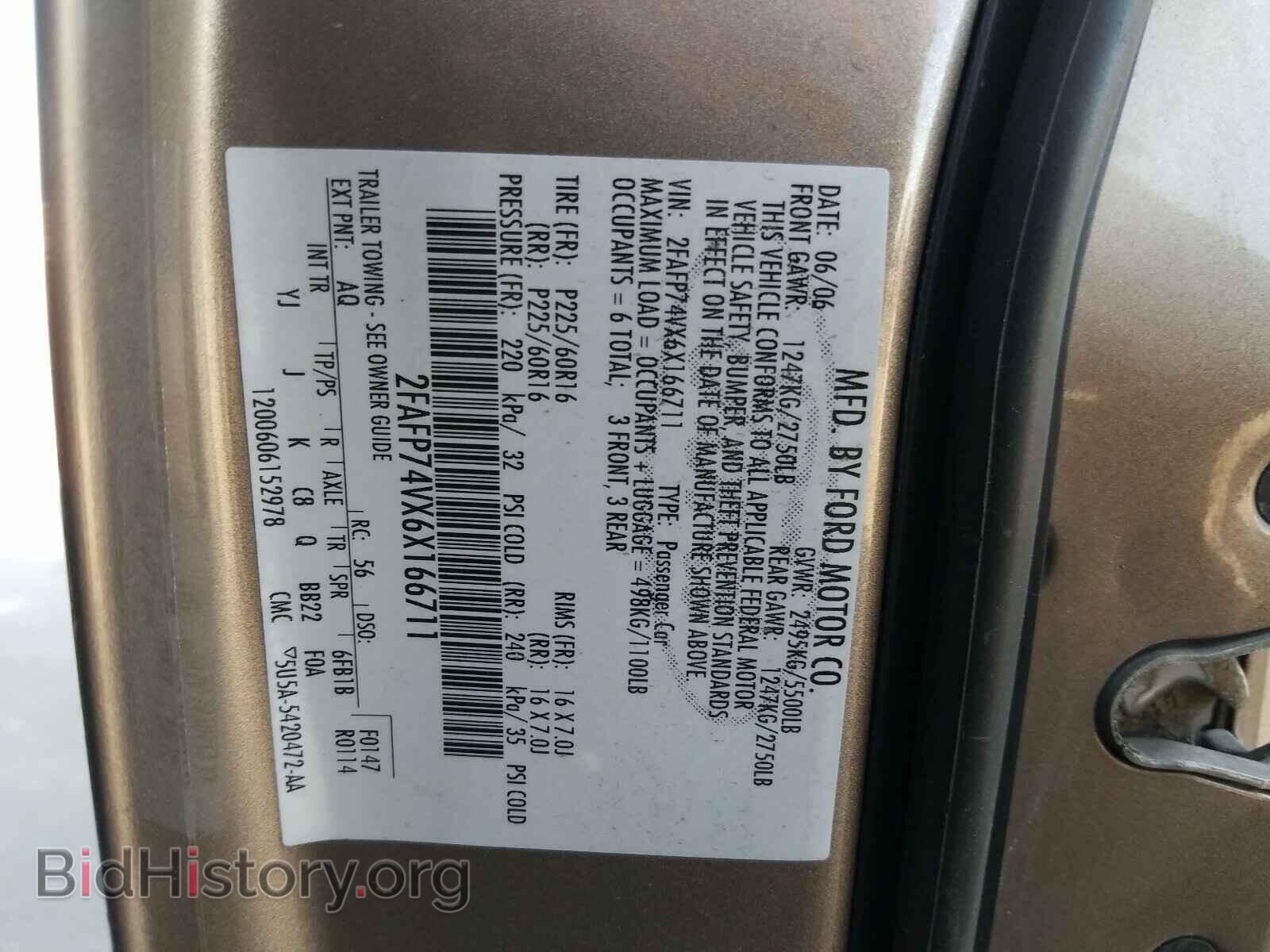 2006 FORD CROWN VIC - VIN: 2FAFP74VX6X166711 - Фото 10