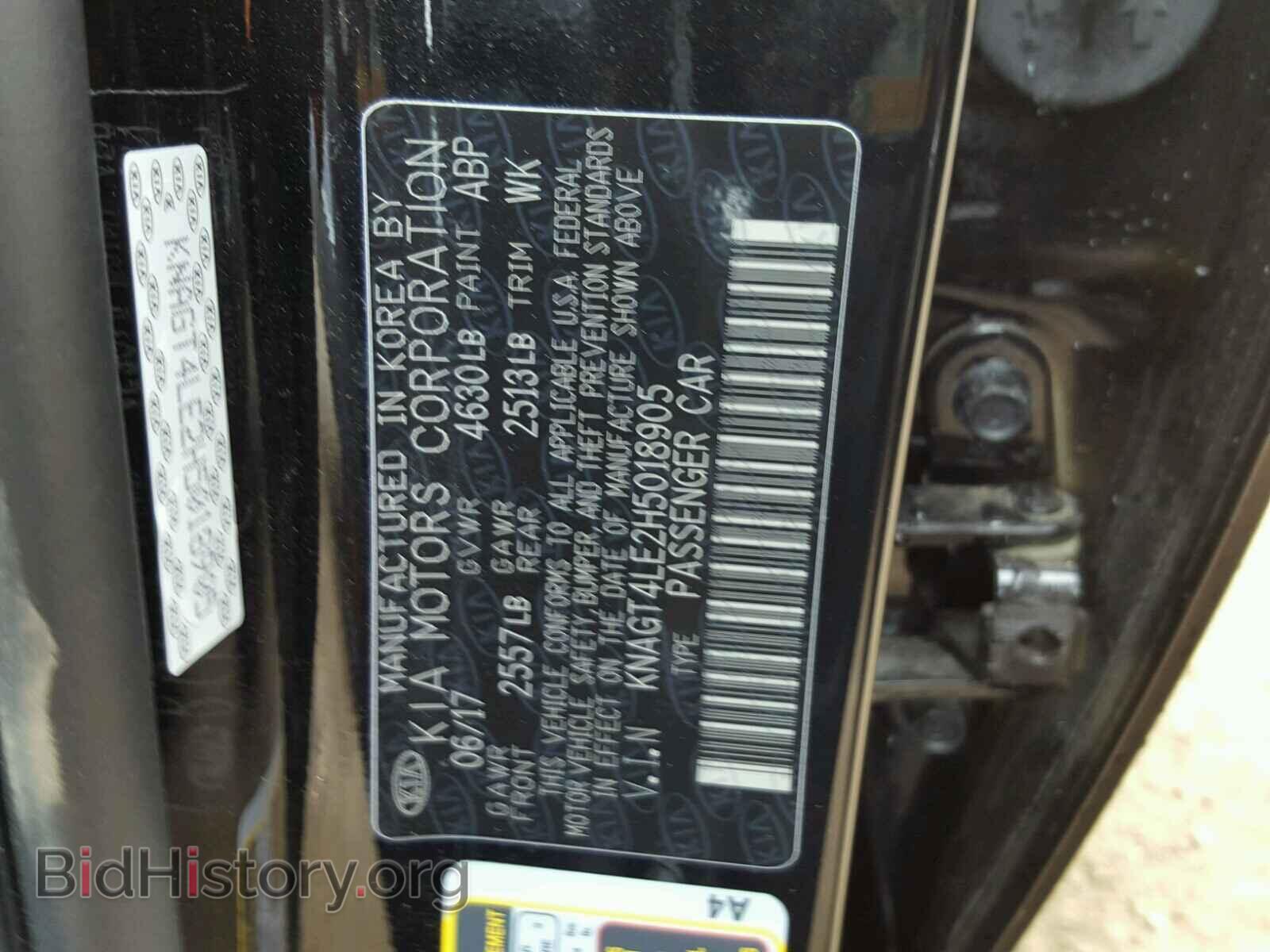 2017 KIA OPTIMA - VIN: KNAGT4LE2H5018905 - Photo 10