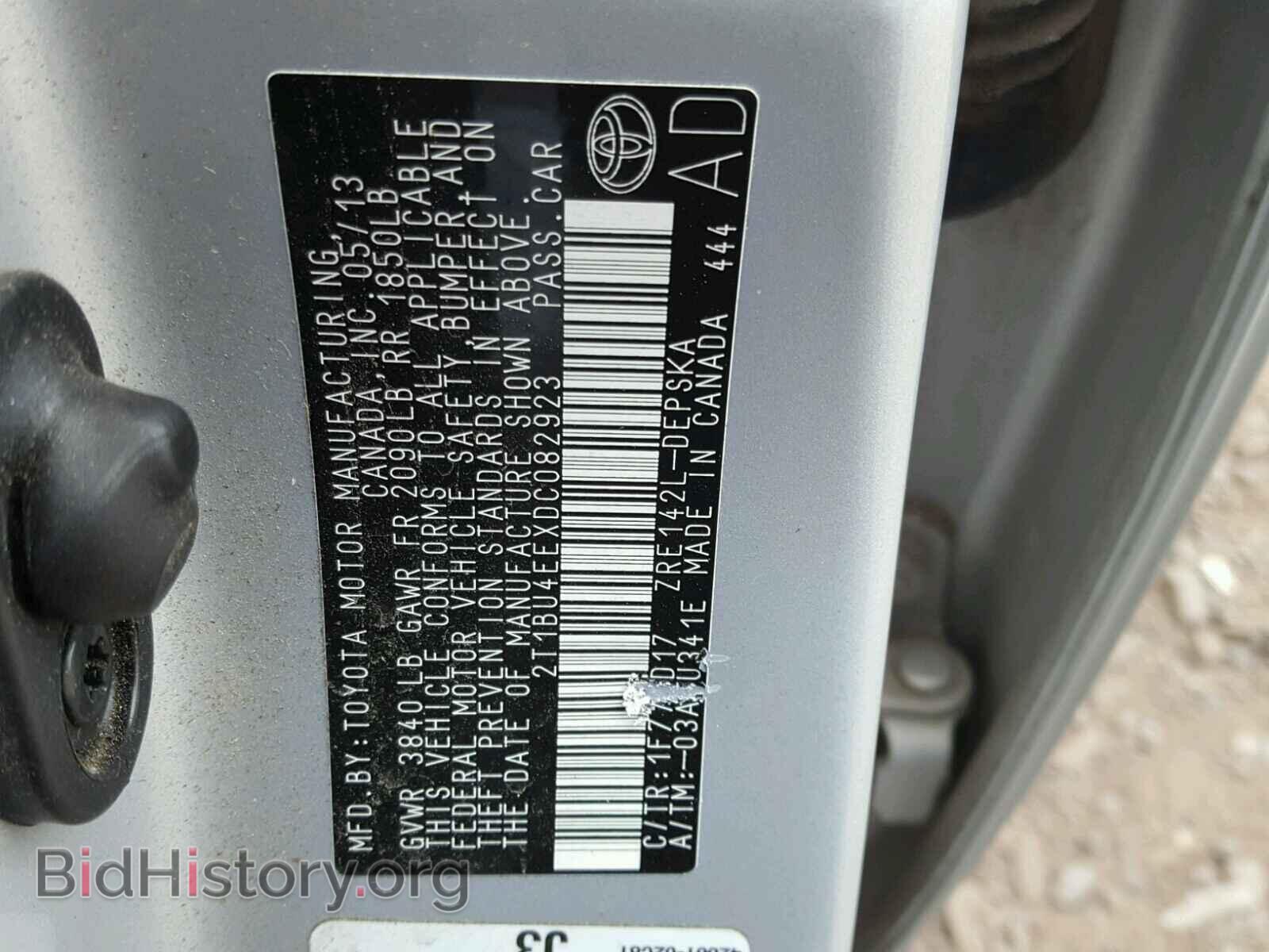 2013 TOYOTA COROLLA BA - VIN: 2T1BU4EEXDC082923 - Фото 10