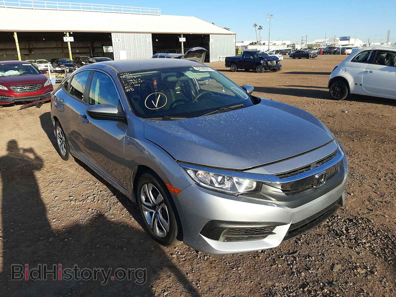 Фотография 19XFC2F52HE040177 - HONDA CIVIC 2017