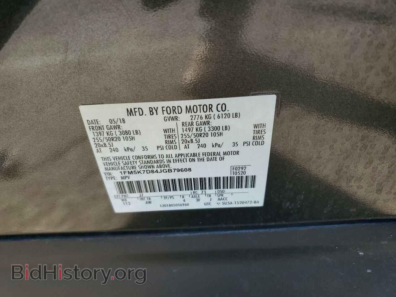 2018 FORD EXPLORER - VIN: 1FM5K7D84JGB79608 - Фото 13