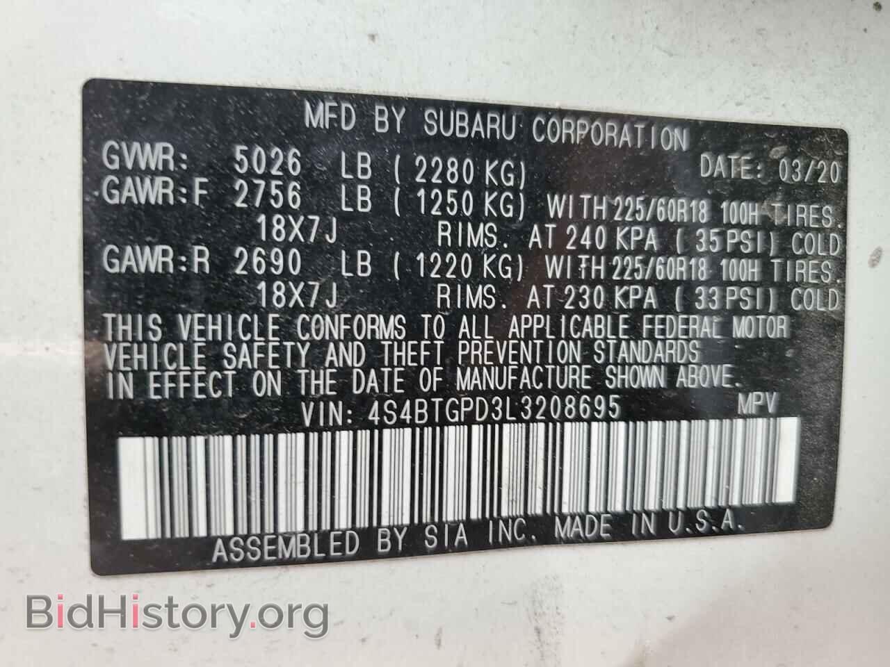 2020 SUBARU OUTBACK - VIN: 4S4BTGPD3L3208695 - Фото 14
