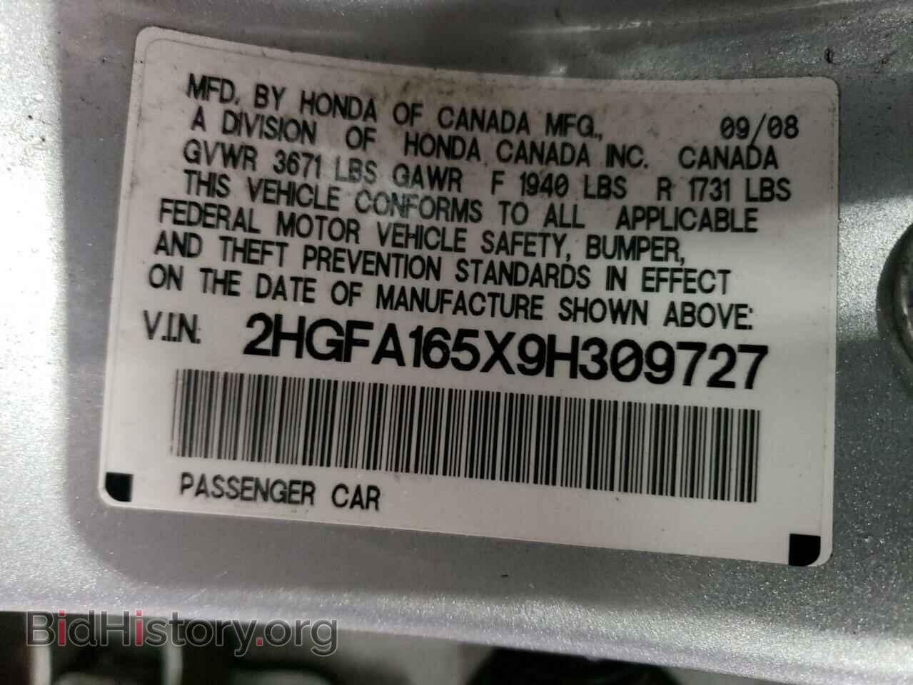 2009 HONDA CIVIC - VIN: 2HGFA165X9H309727 - Фото 13