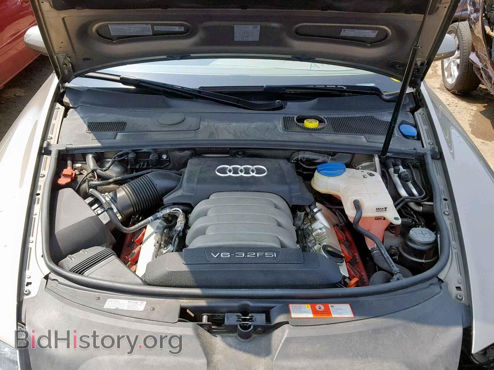 2008 AUDI A6 - VIN: WAUDH74F98N055737 - Фото 7