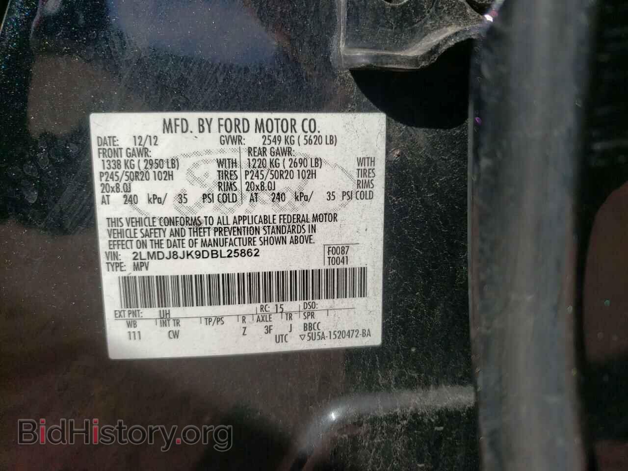 2013 LINCOLN MKX - VIN: 2LMDJ8JK9DBL25862 - Фото 10