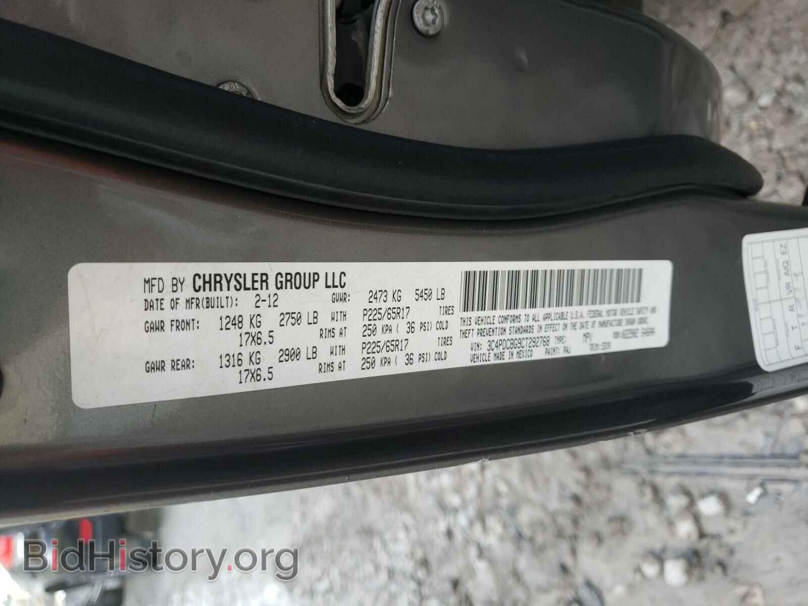 2012 DODGE JOURNEY - VIN: 3C4PDCBG9CT292768 - Фото 10
