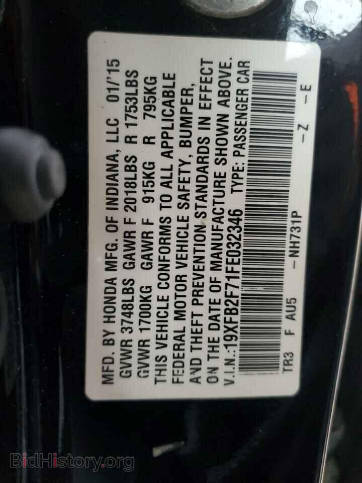 2015 HONDA CIVIC - VIN: 19XFB2F71FE032346 - Фото 12