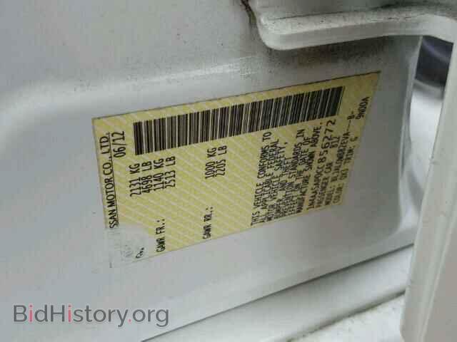 2012 NISSAN MAXIMA - VIN: 1N4AA5AP0CC856272 - Photo 10