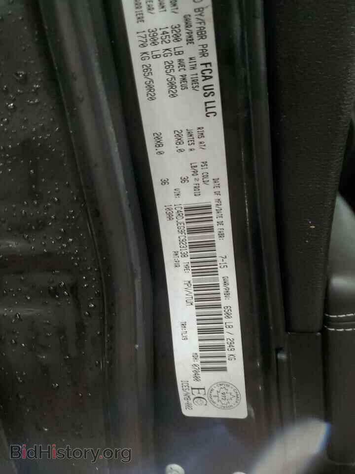 2015 DODGE DURANGO - VIN: 1C4RDJEG9FC923138 - Фото 14