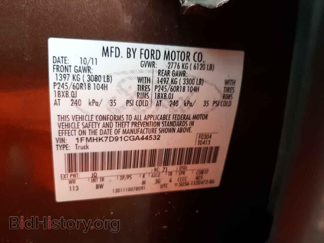 2012 FORD EXPLORER - VIN: 1FMHK7D91CGA44532 - Фото 12