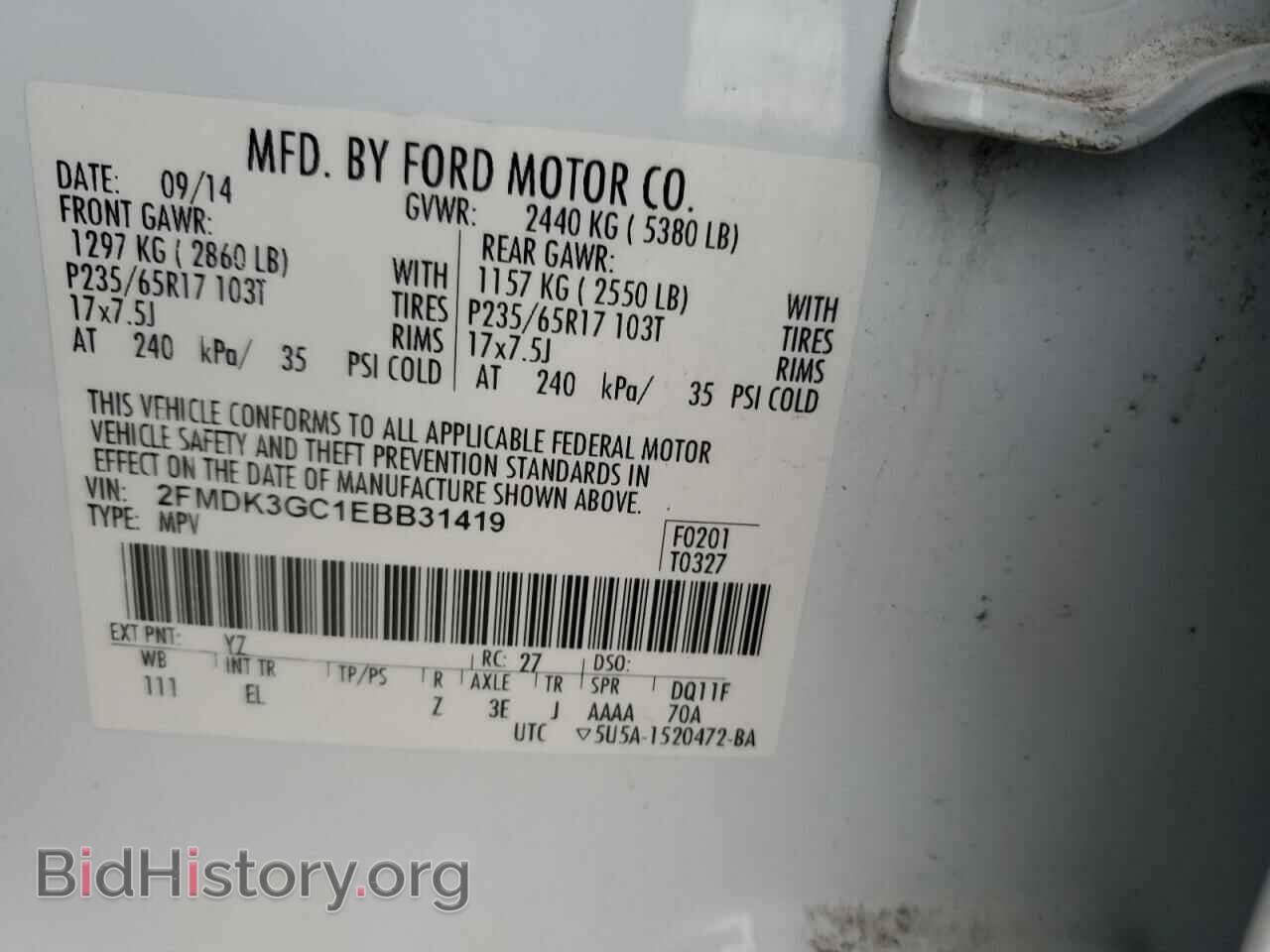 2014 FORD EDGE - VIN: 2FMDK3GC1EBB31419 - Photo 13