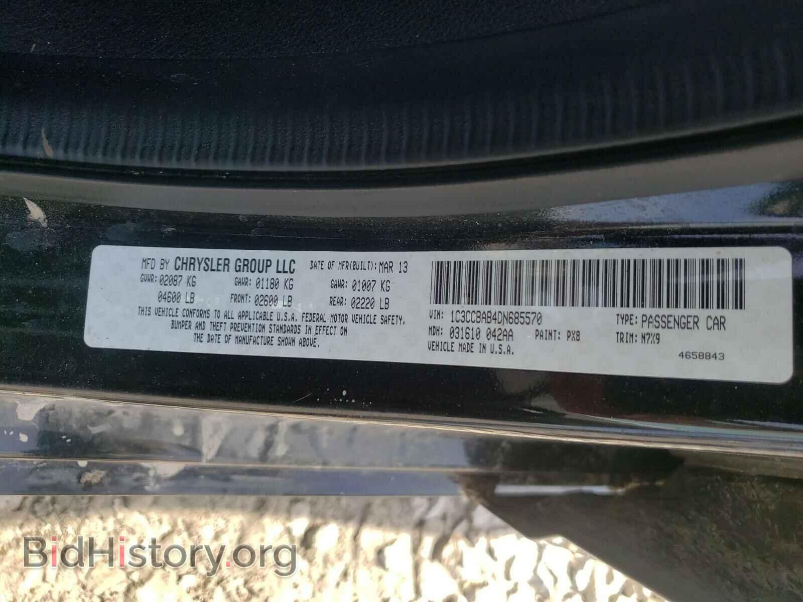2013 CHRYSLER 200 - VIN: 1C3CCBAB4DN685570 - Фото 10