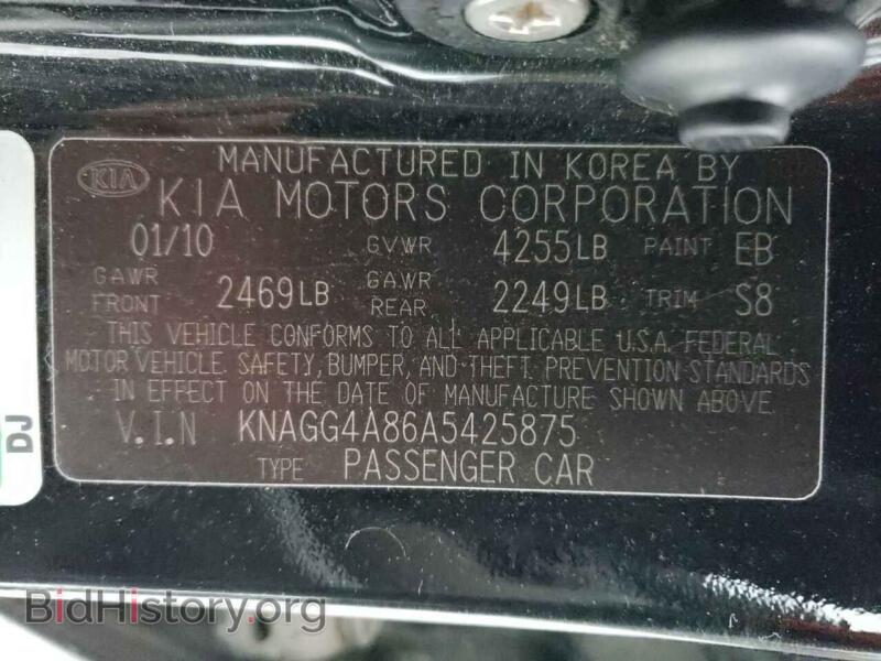 2010 Kia OPTIMA (VIN KNAGG4A86A5425875) — фото 12 из 12