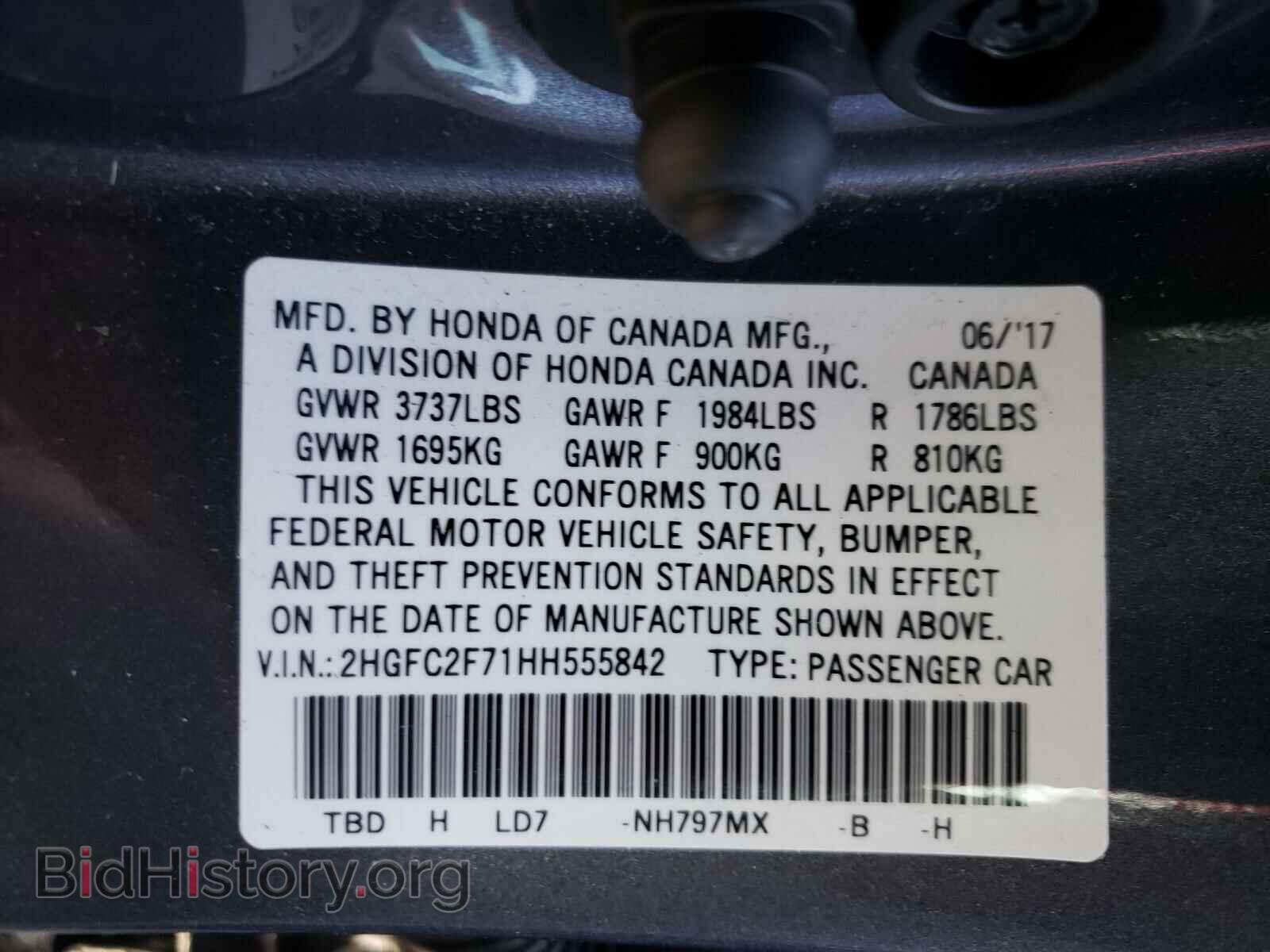 2017 HONDA CIVIC - VIN: 2HGFC2F71HH555842 - Фото 10