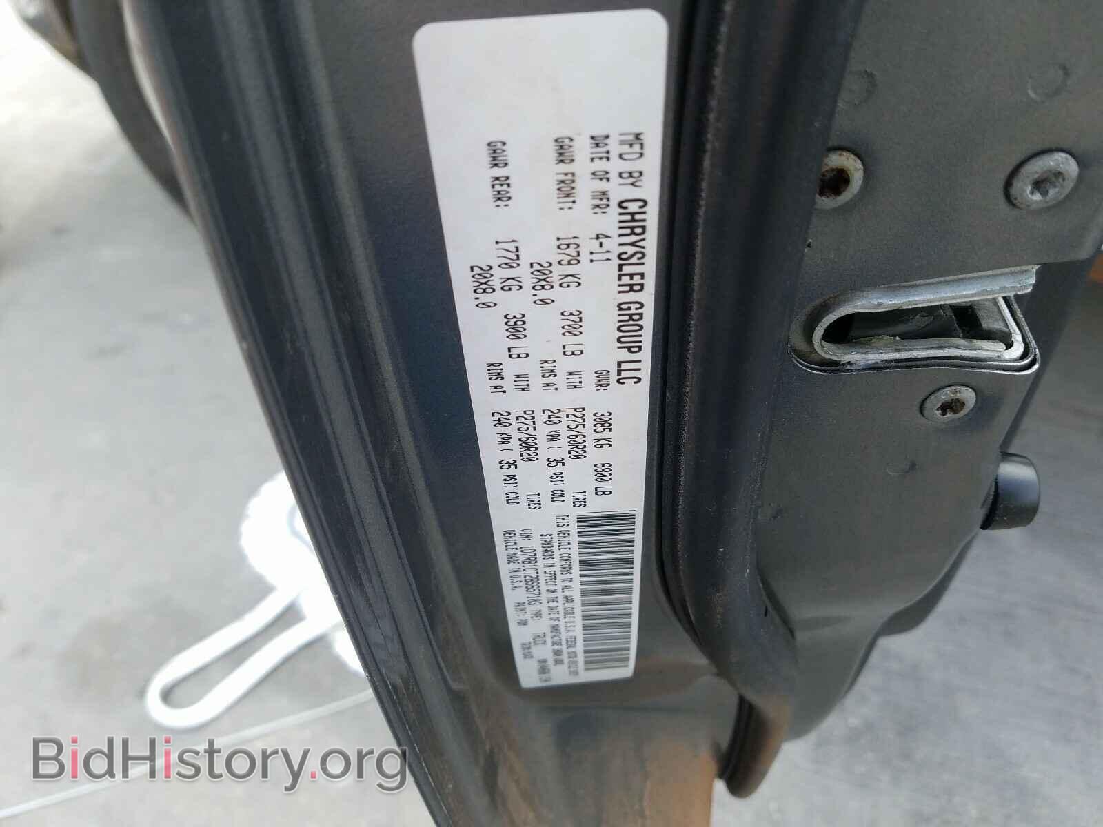 2011 DODGE RAM 1500 - VIN: 1D7RB1CT2BS657103 - Фото 10