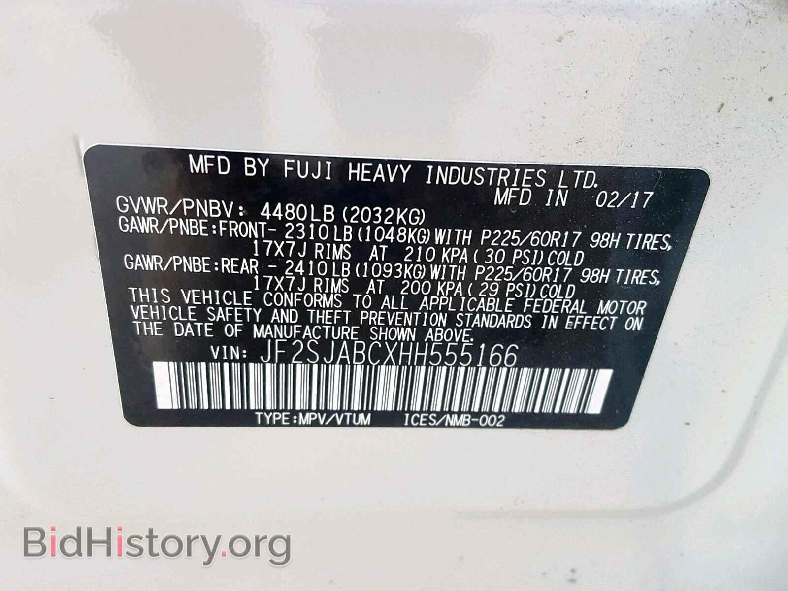 2017 SUBARU FORESTER - VIN: JF2SJABCXHH555166 - Фото 10