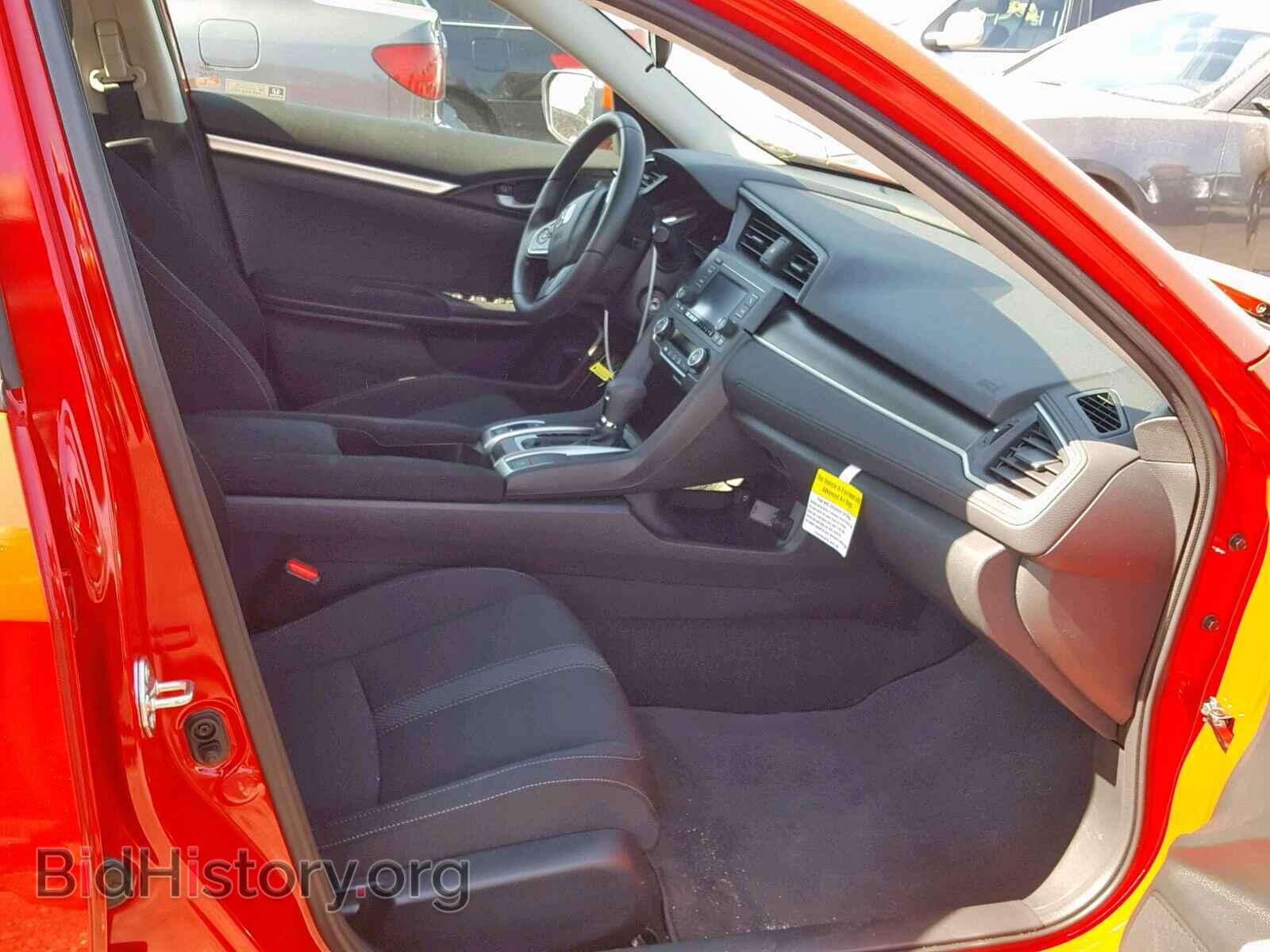 2019 HONDA CIVIC LX - VIN: 2HGFC2F64KH518623 - Фото 5
