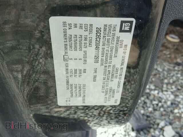 2009 CHEVROLET SILVERADO - VIN: 2GCEC230491112970 - Фото 10