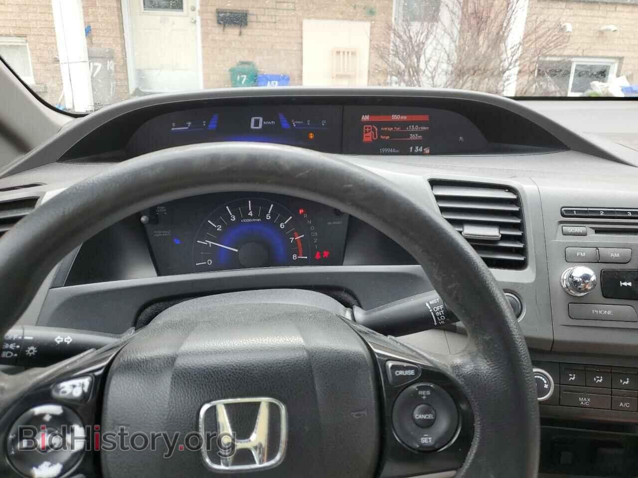 2012 HONDA CIVIC - VIN: 2HGFB2F42CH101486 - Фото 8