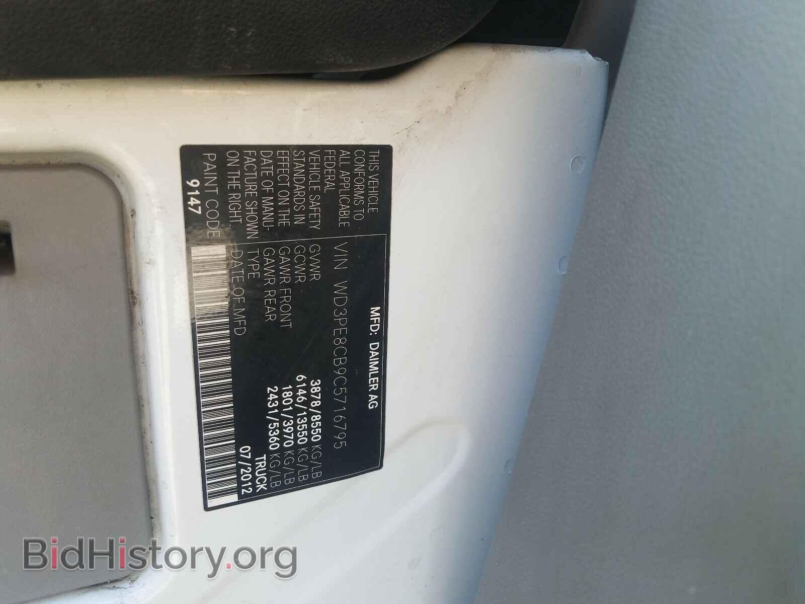 2012 MERCEDES-BENZ SPRINTER - VIN: WD3PE8CB9C5716795 - Фото 10