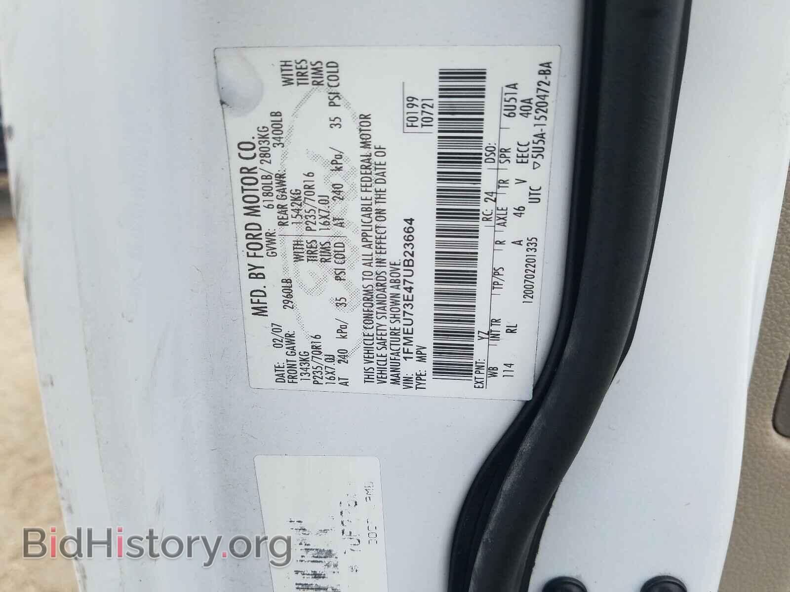 2007 FORD EXPLORER - VIN: 1FMEU73E47UB23664 - Фото 10