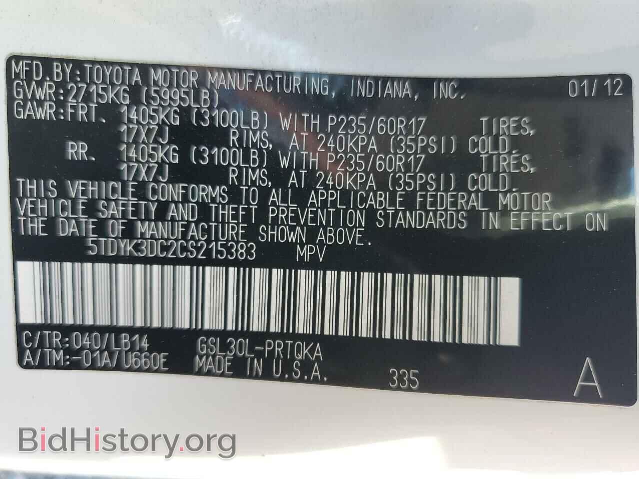 2012 TOYOTA All Models - VIN: 5TDYK3DC2CS215383 - Фото 14