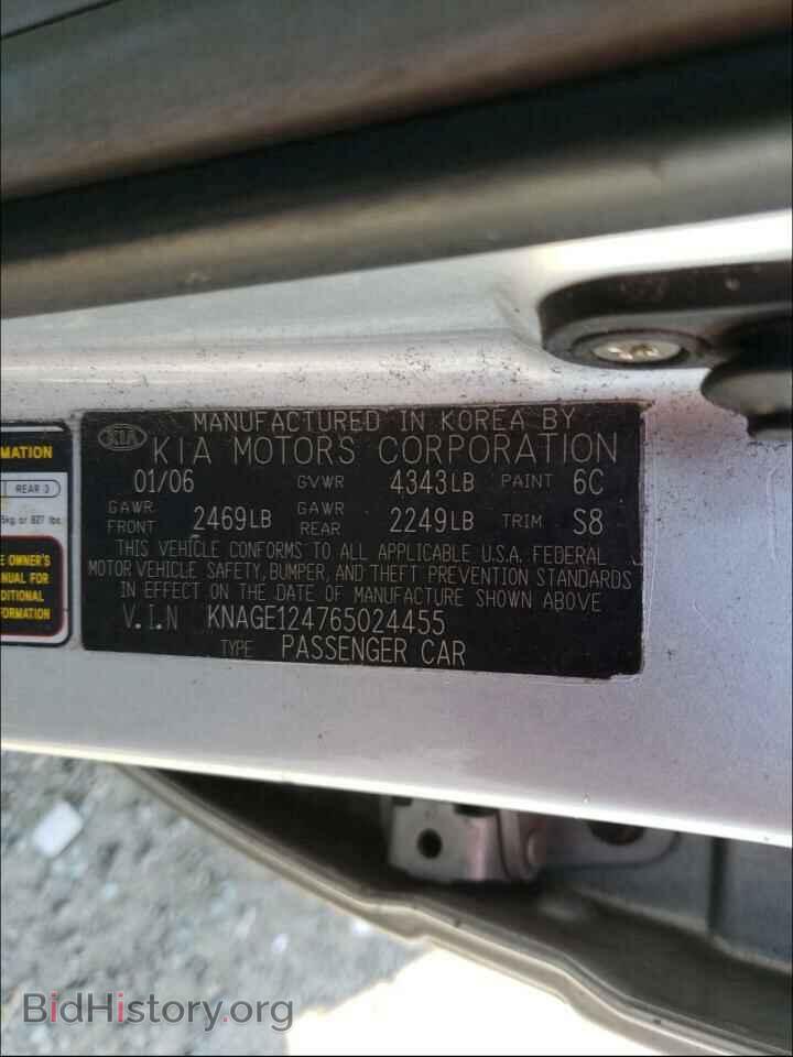 2006 KIA OPTIMA - VIN: KNAGE124765024455 - Фото 10