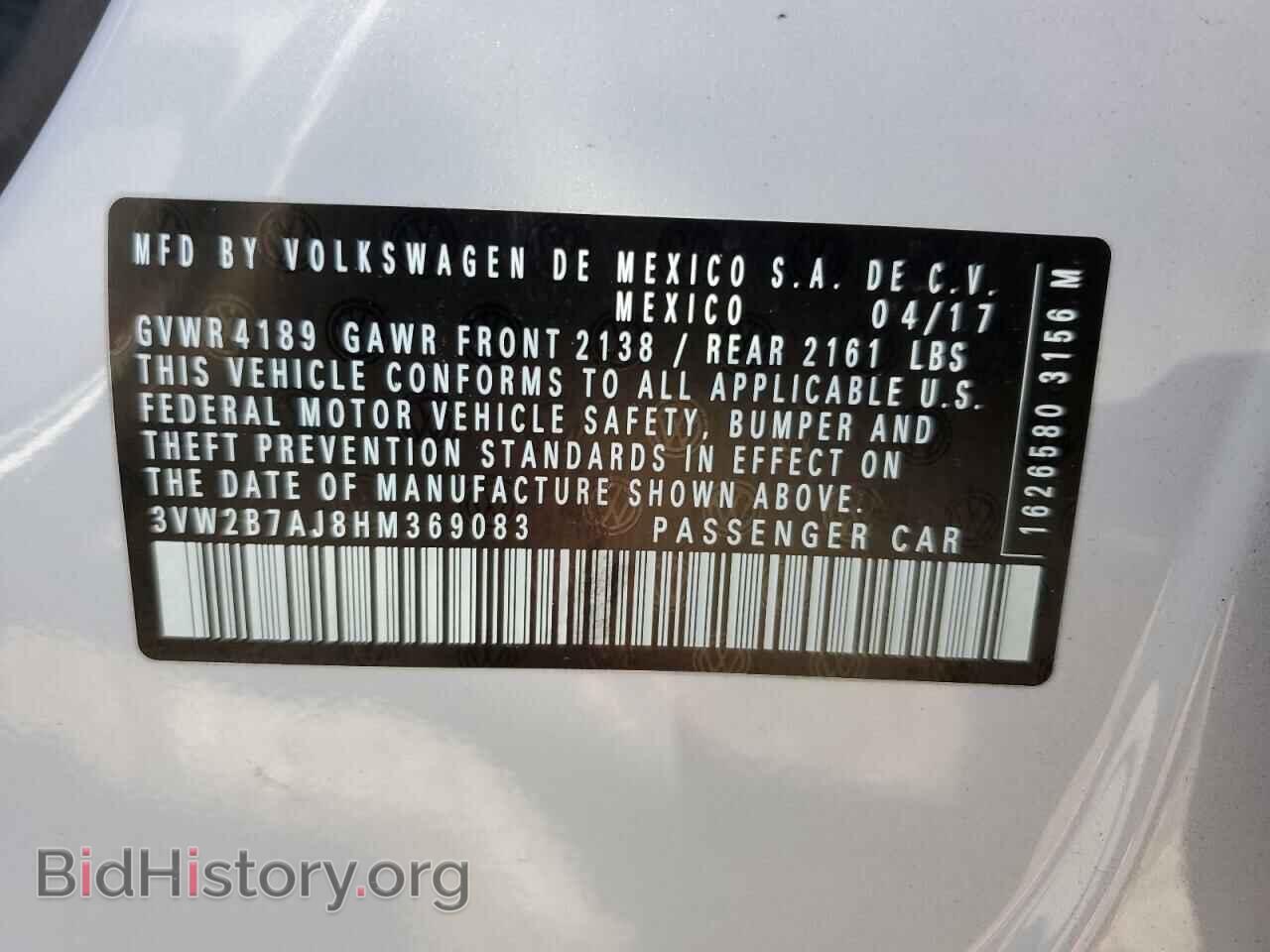 2017 VOLKSWAGEN JETTA - VIN: 3VW2B7AJ8HM369083 - Фото 12
