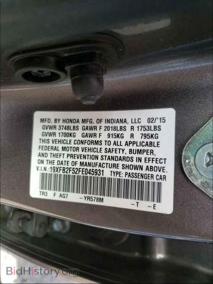 2015 HONDA CIVIC - VIN: 19XFB2F52FE045931 - Фото 10