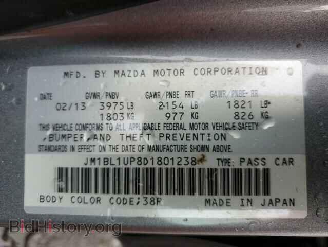 2013 MAZDA 3 - VIN: JM1BL1UP8D1801238 - Фото 12
