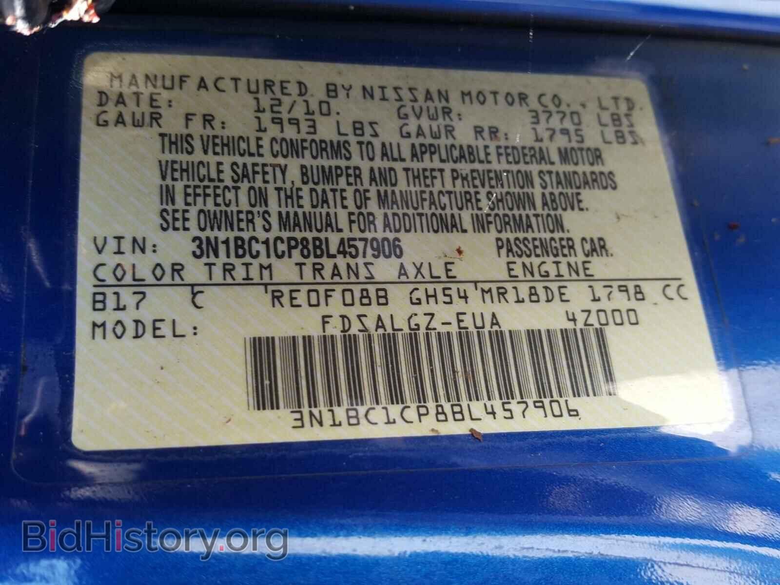 2011 NISSAN VERSA - VIN: 3N1BC1CP8BL457906 - Фото 10