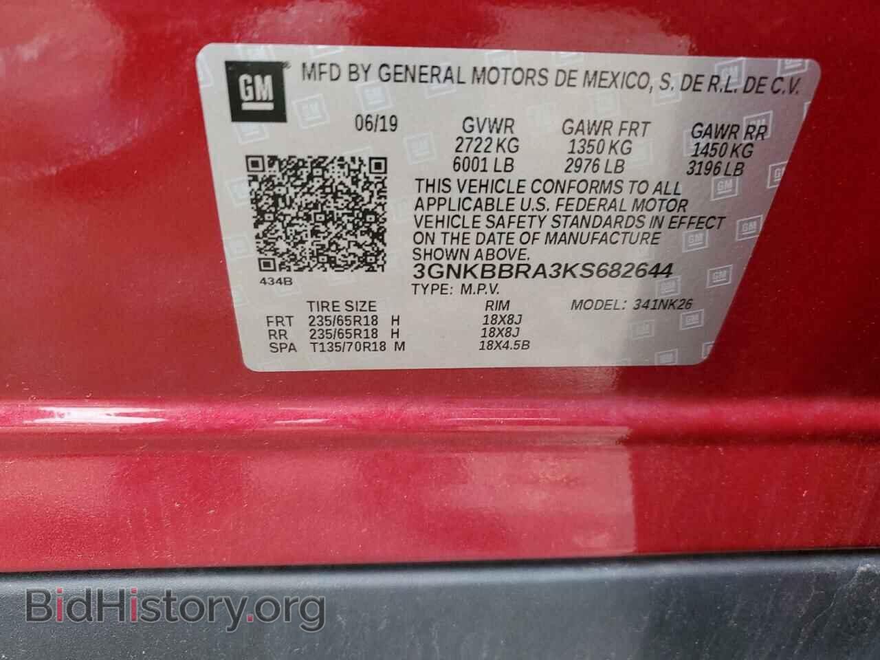 2019 CHEVROLET BLAZER - VIN: 3GNKBBRA3KS682644 - Фото 14