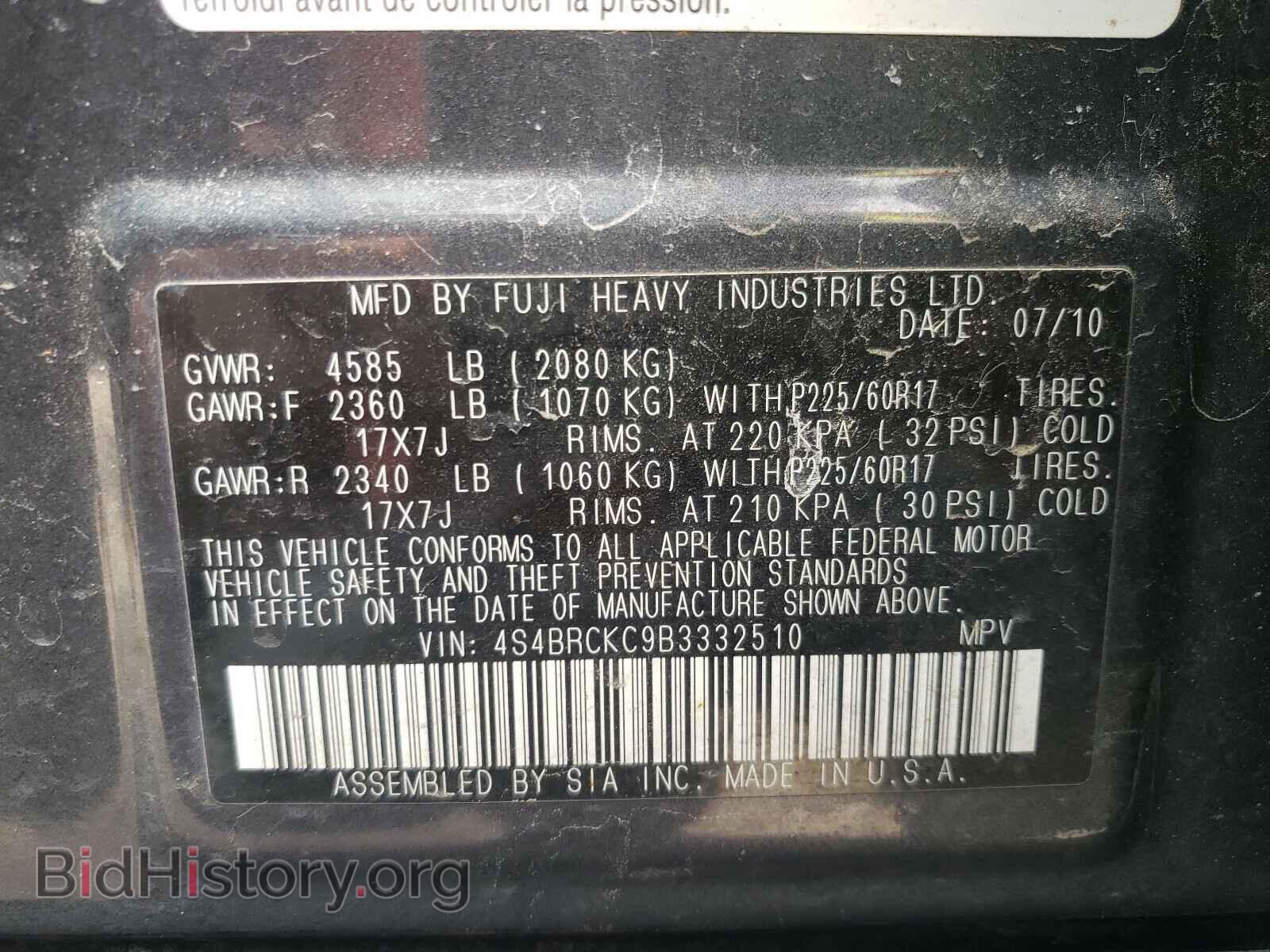2011 SUBARU OUTBACK - VIN: 4S4BRCKC9B3332510 - Фото 10