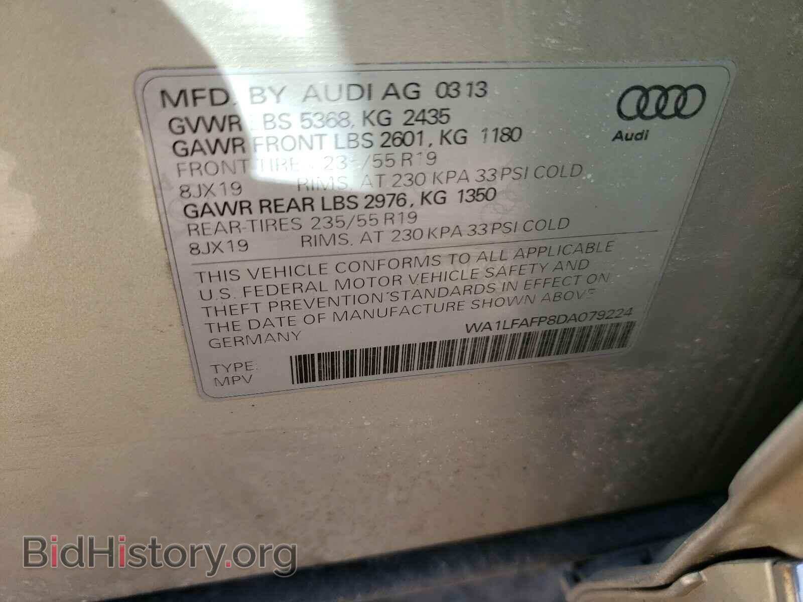 2013 AUDI Q5 - VIN: WA1LFAFP8DA079224 - Фото 10