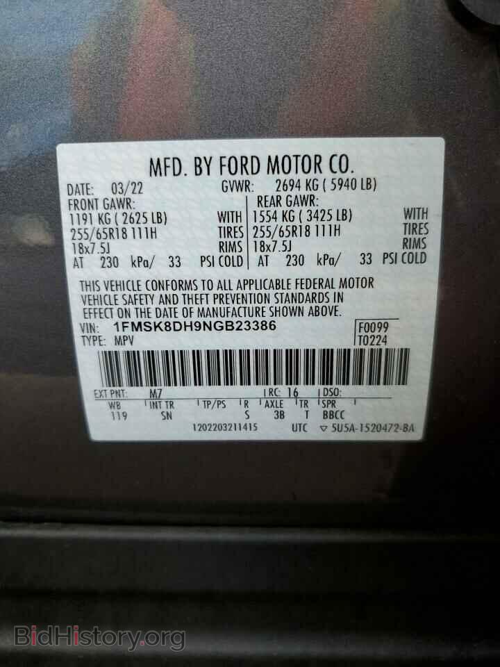 2022 FORD EXPLORER - VIN: 1FMSK8DH9NGB23386 - Фото 12
