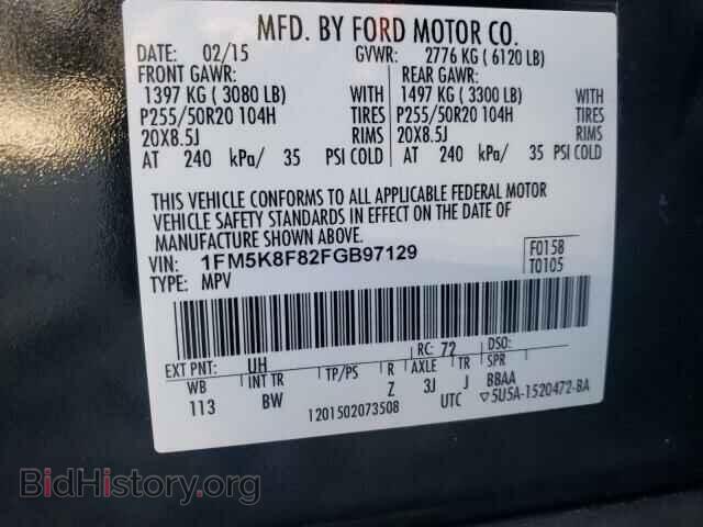 2015 FORD EXPLORER - VIN: 1FM5K8F82FGB97129 - Photo 14